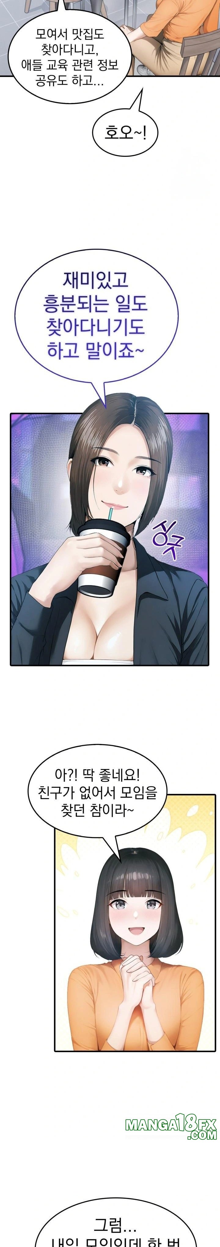 Secret Club of New Town Misses Raw - Chapter 1 - photo - 15