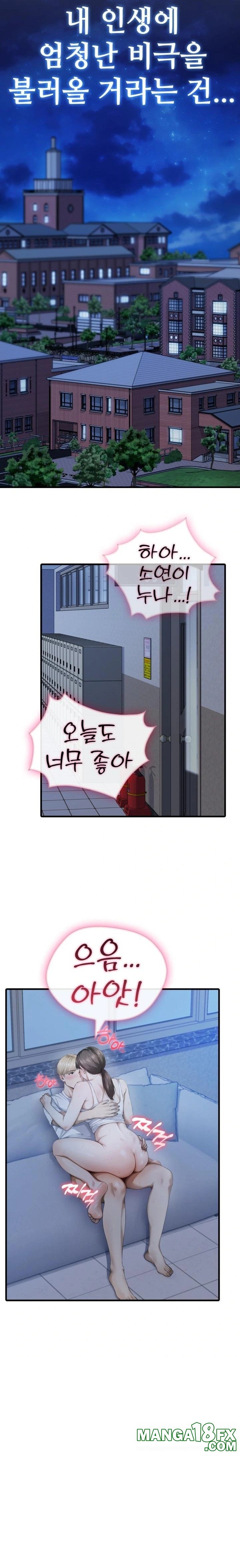 Secret Club of New Town Misses Raw - Chapter 1 - photo - 17