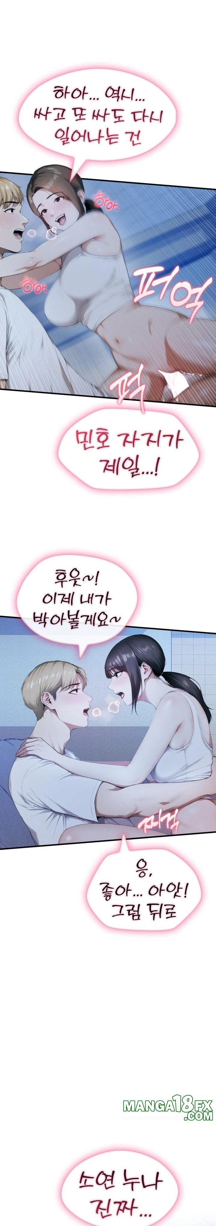 Secret Club of New Town Misses Raw - Chapter 1 - photo - 18