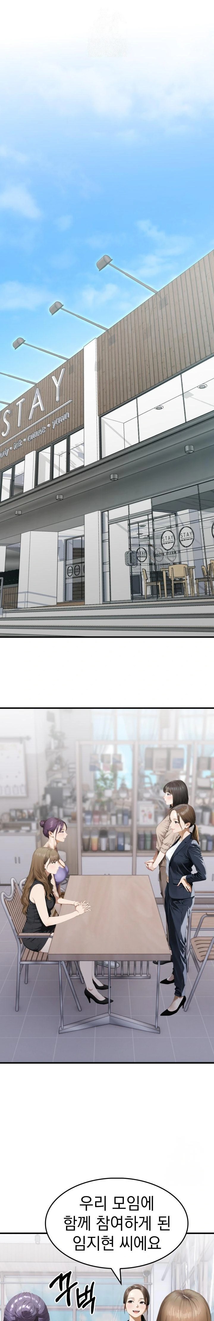 Secret Club of New Town Misses Raw - Chapter 2 - photo - 1