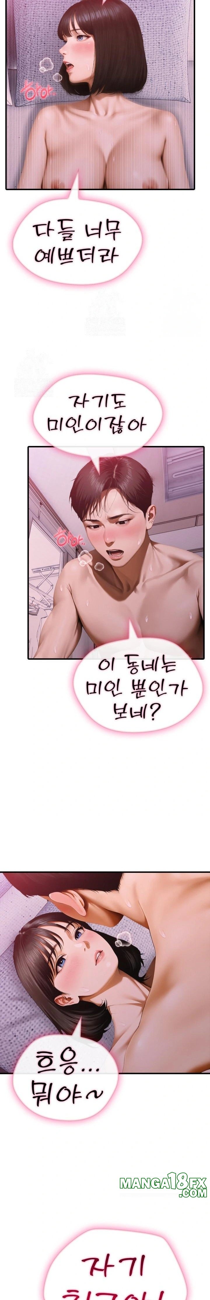 Secret Club of New Town Misses Raw - Chapter 2 - photo - 10