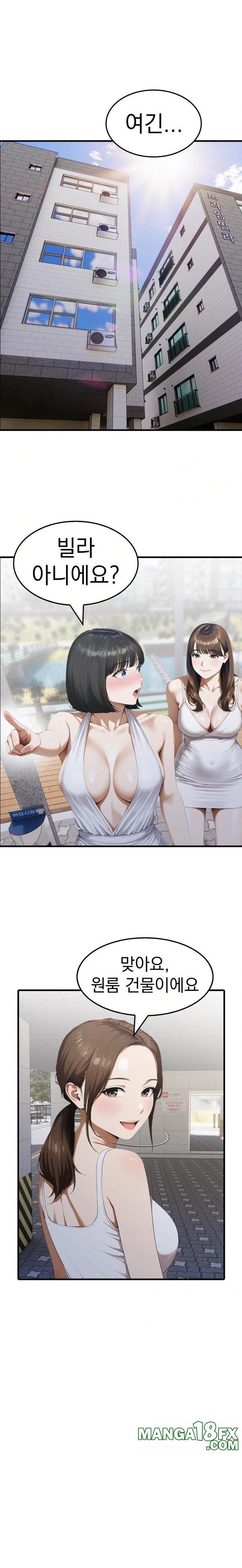 Secret Club of New Town Misses Raw - Chapter 2 - photo - 19