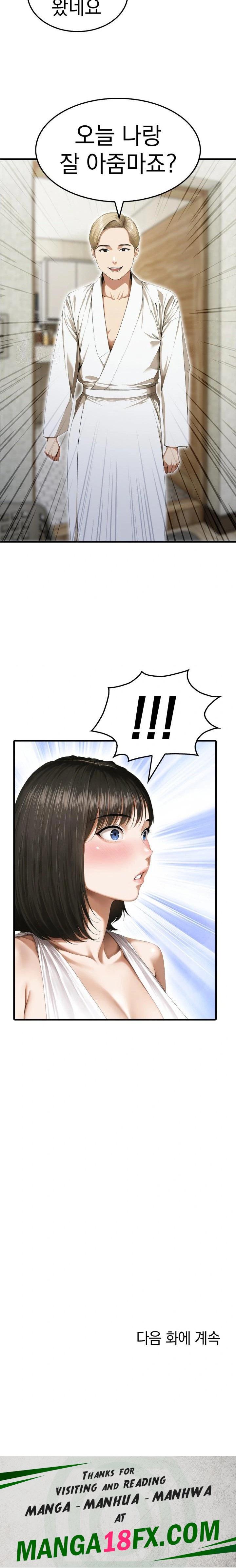 Secret Club of New Town Misses Raw - Chapter 2 - photo - 23