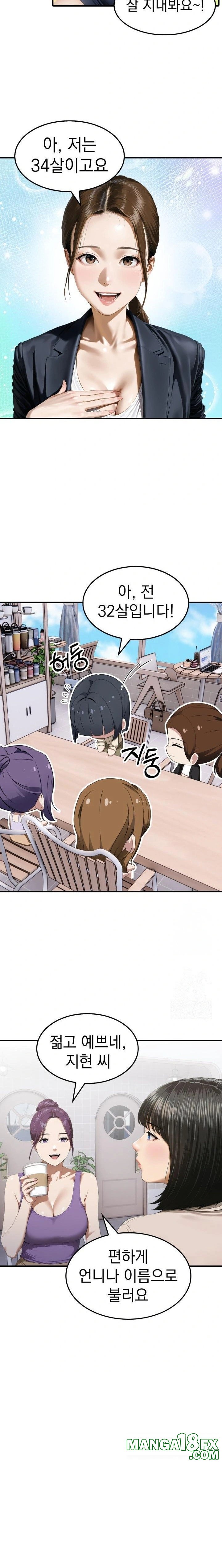 Secret Club of New Town Misses Raw - Chapter 2 - photo - 4