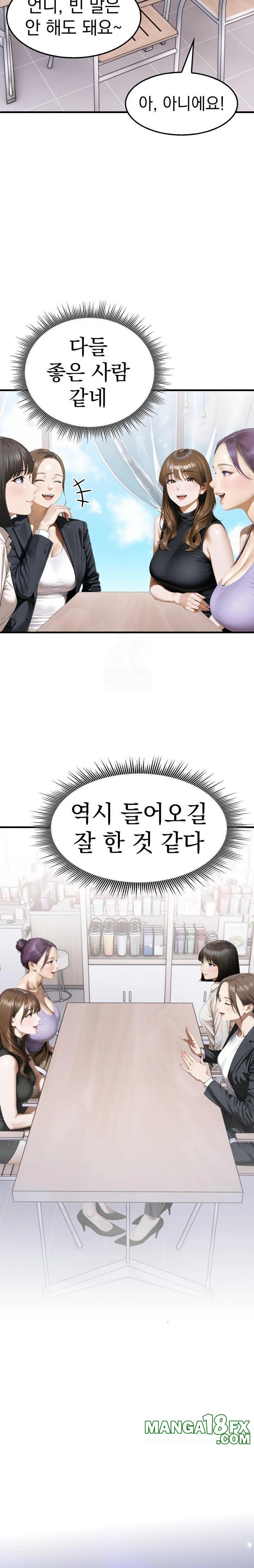 Secret Club of New Town Misses Raw - Chapter 2 - photo - 8
