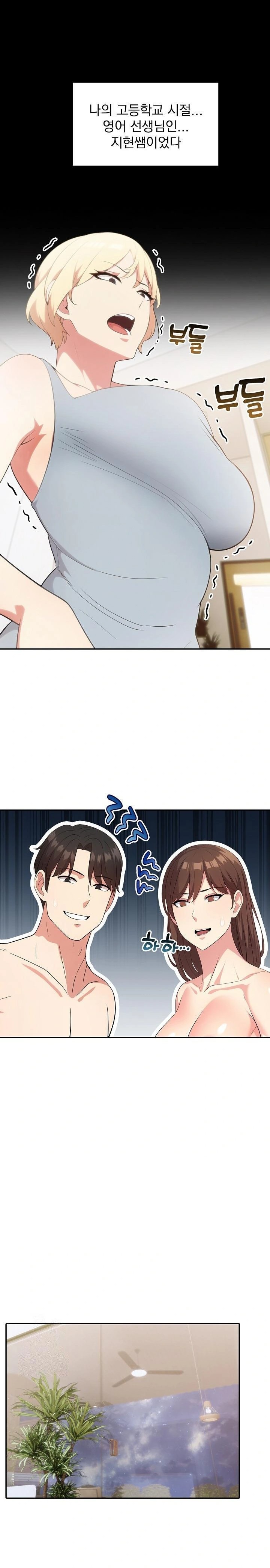 The Grace of a Teacher Raw - Chapter 2 - photo - 11
