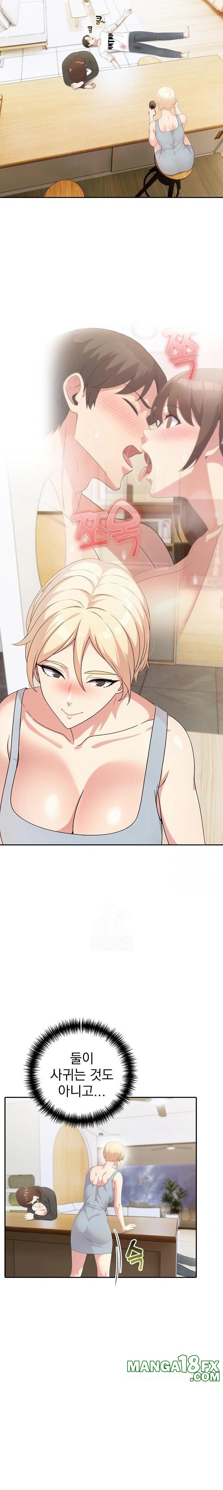 The Grace of a Teacher Raw - Chapter 2 - photo - 19
