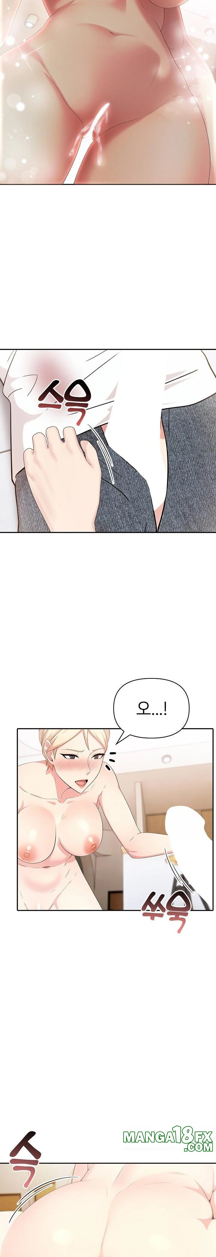 The Grace of a Teacher Raw - Chapter 2 - photo - 21