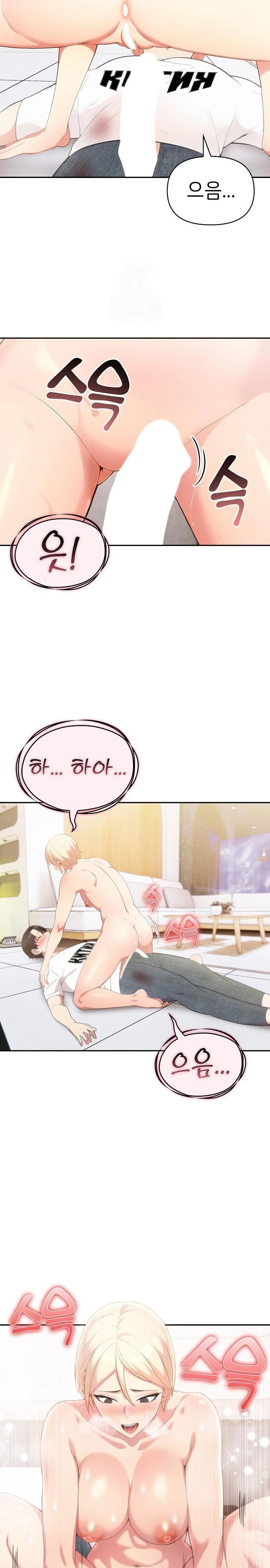 The Grace of a Teacher Raw - Chapter 2 - photo - 22