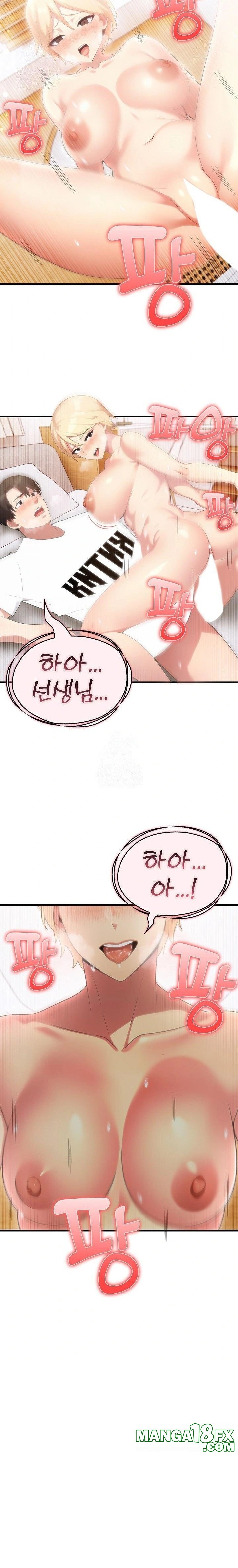 The Grace of a Teacher Raw - Chapter 3 - photo - 15