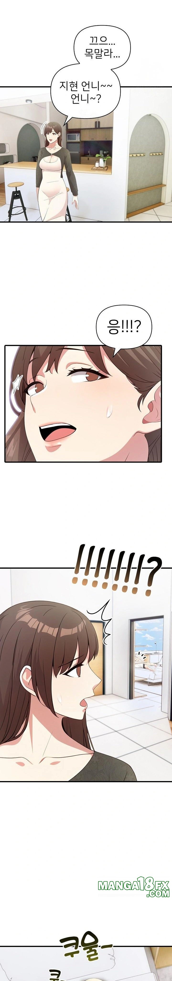 The Grace of a Teacher Raw - Chapter 3 - photo - 22