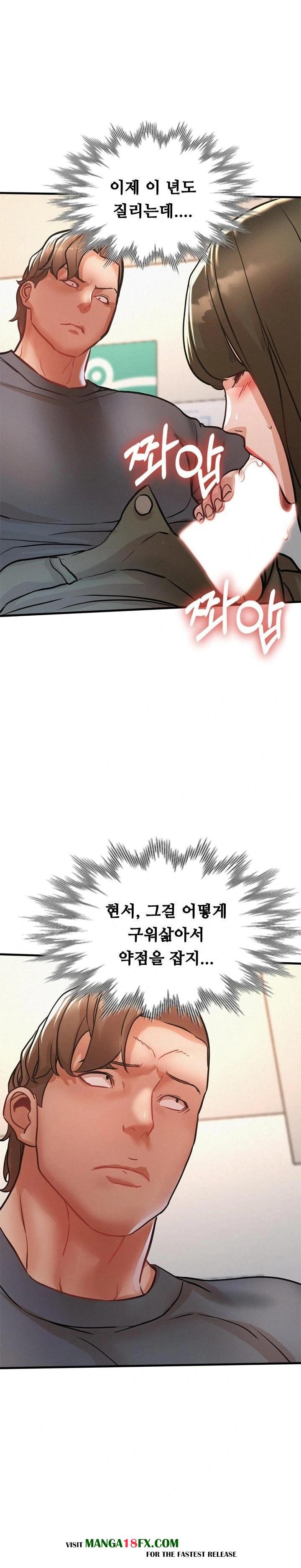 My Stepmom is My Friend's Mom Raw - Chapter 11 - photo - 12