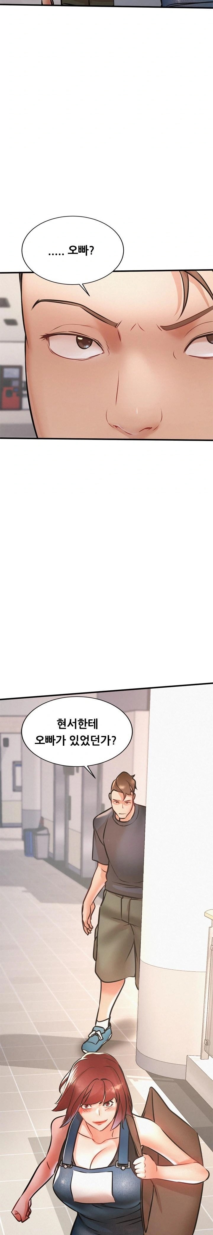 My Stepmom is My Friend's Mom Raw - Chapter 11 - photo - 2
