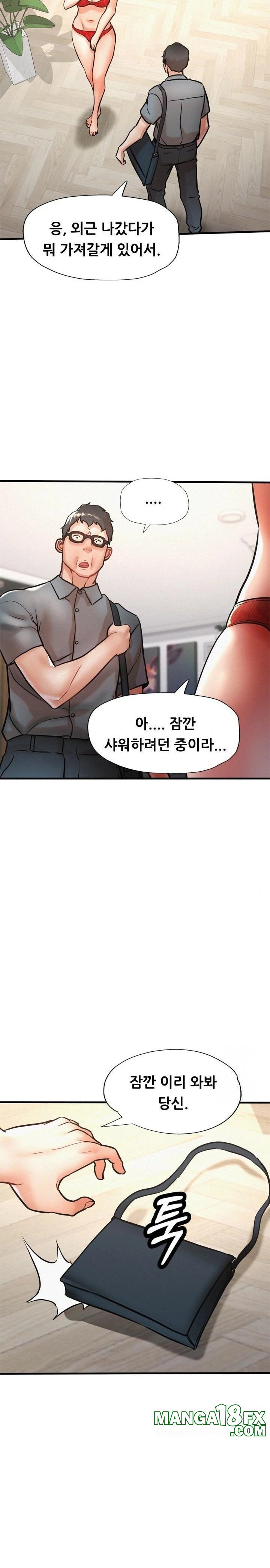 My Stepmom is My Friend's Mom Raw - Chapter 11 - photo - 20
