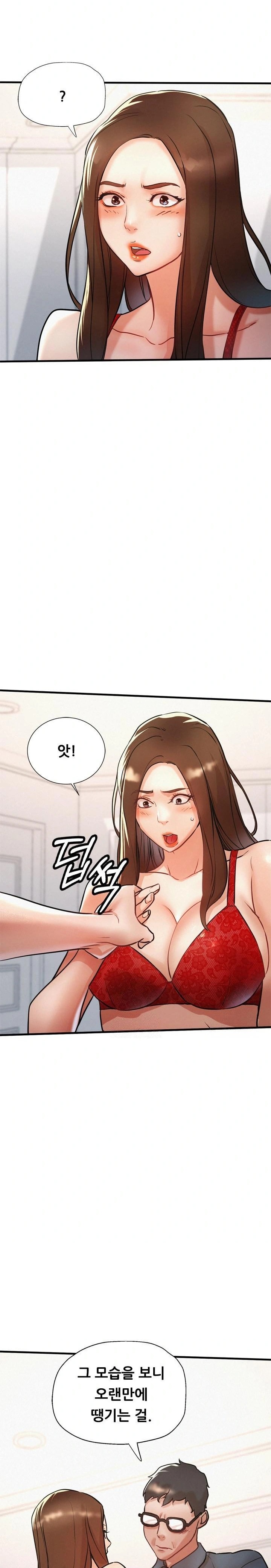 My Stepmom is My Friend's Mom Raw - Chapter 11 - photo - 21