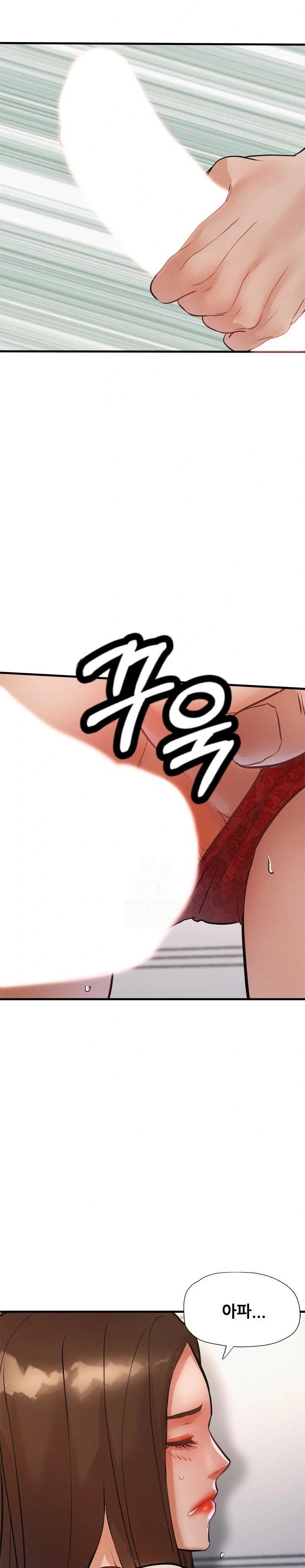 My Stepmom is My Friend's Mom Raw - Chapter 11 - photo - 24