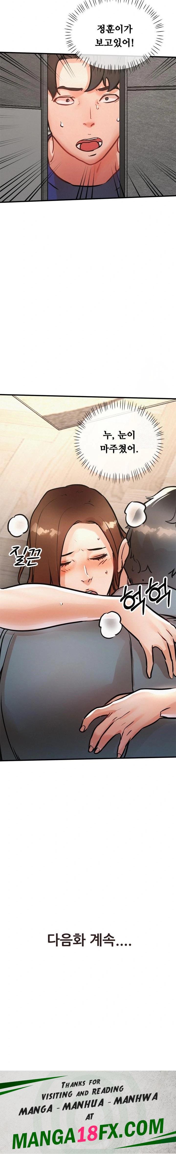My Stepmom is My Friend's Mom Raw - Chapter 11 - photo - 32