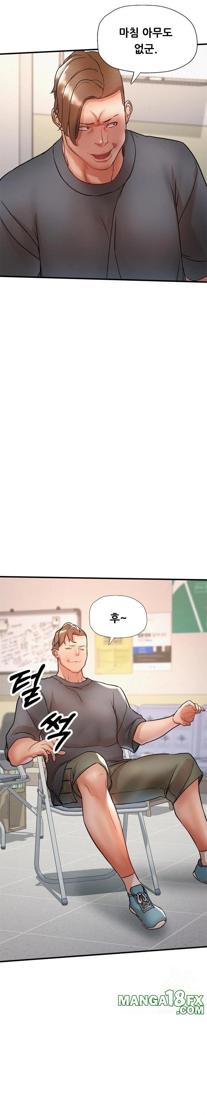 My Stepmom is My Friend's Mom Raw - Chapter 11 - photo - 8