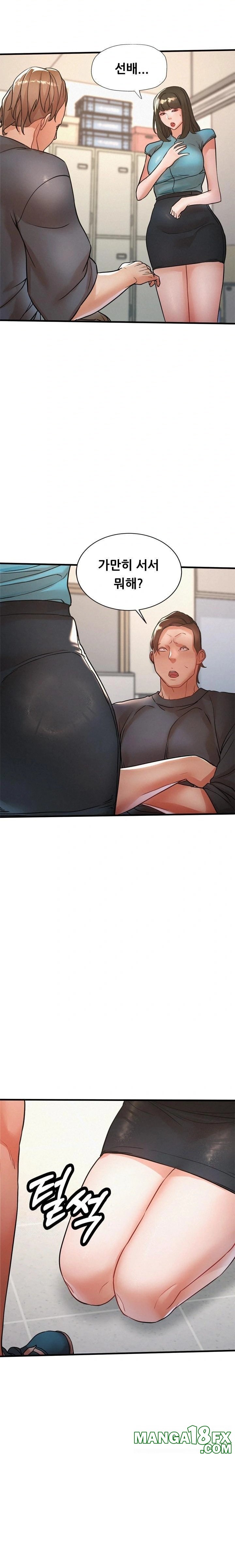 My Stepmom is My Friend's Mom Raw - Chapter 11 - photo - 9