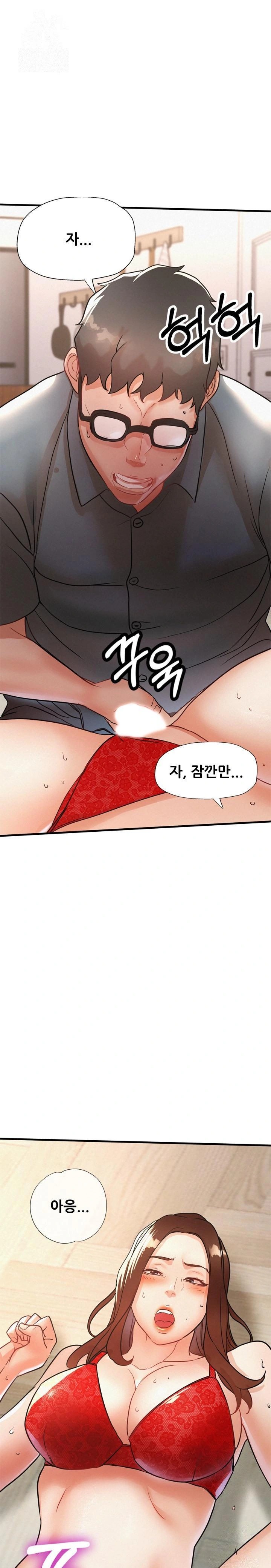 My Stepmom is My Friend's Mom Raw - Chapter 12 - photo - 1