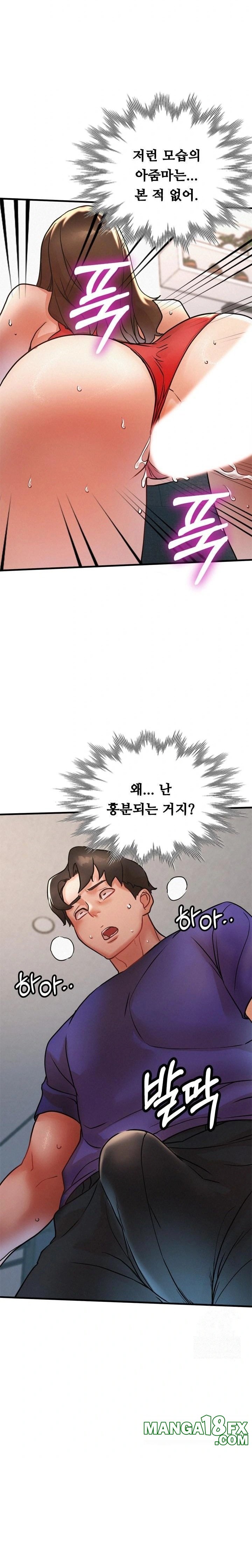 My Stepmom is My Friend's Mom Raw - Chapter 12 - photo - 10