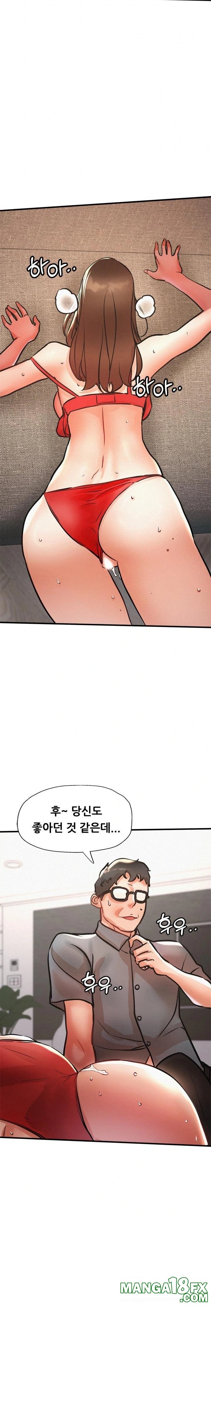 My Stepmom is My Friend's Mom Raw - Chapter 12 - photo - 16