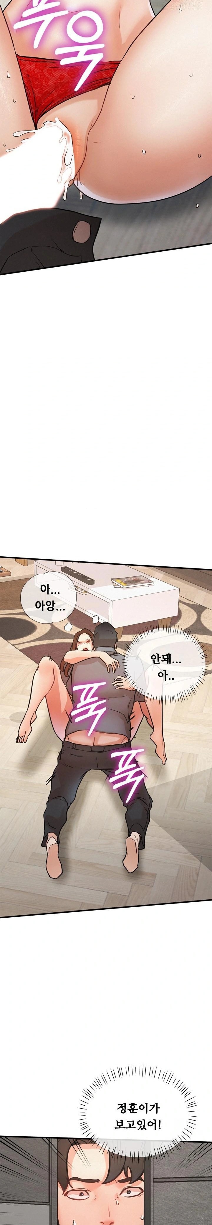 My Stepmom is My Friend's Mom Raw - Chapter 12 - photo - 2