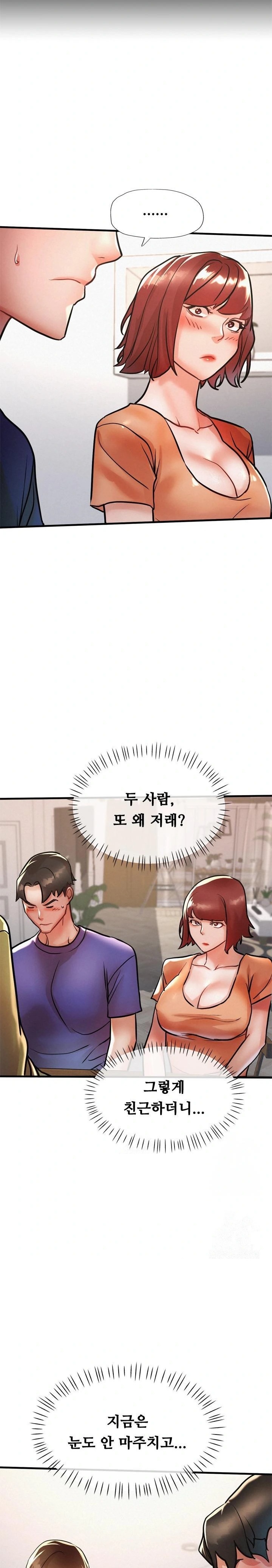 My Stepmom is My Friend's Mom Raw - Chapter 12 - photo - 21