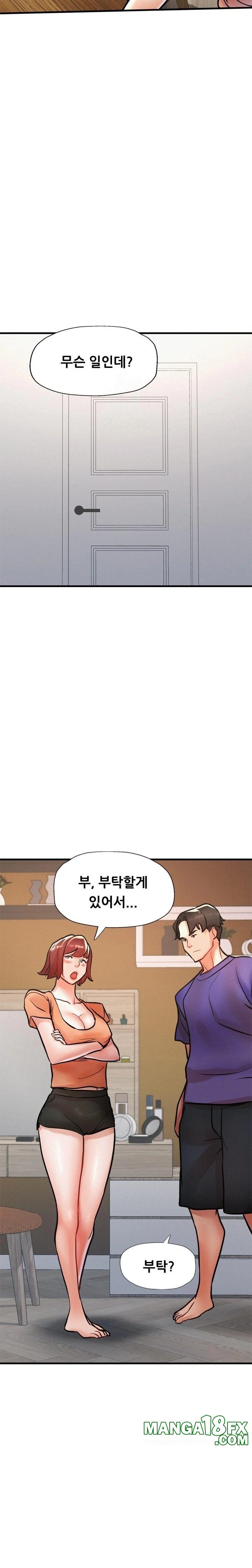 My Stepmom is My Friend's Mom Raw - Chapter 12 - photo - 23