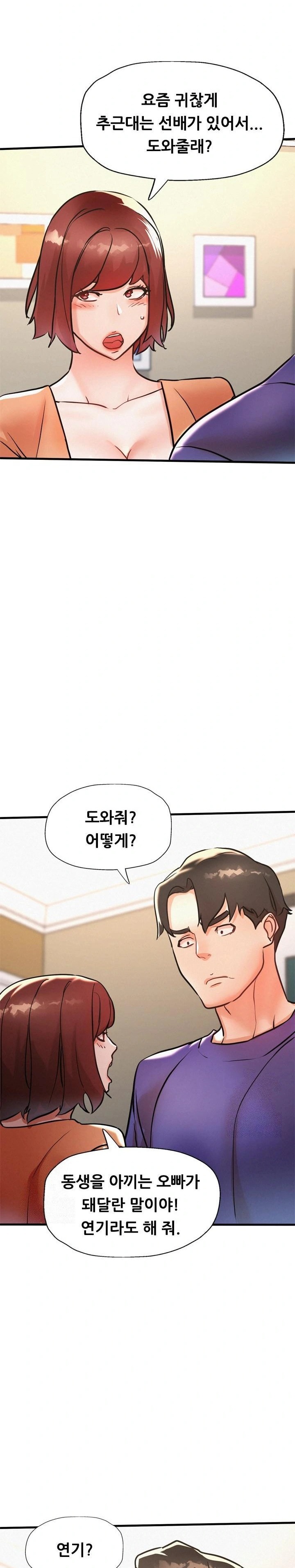 My Stepmom is My Friend's Mom Raw - Chapter 12 - photo - 24