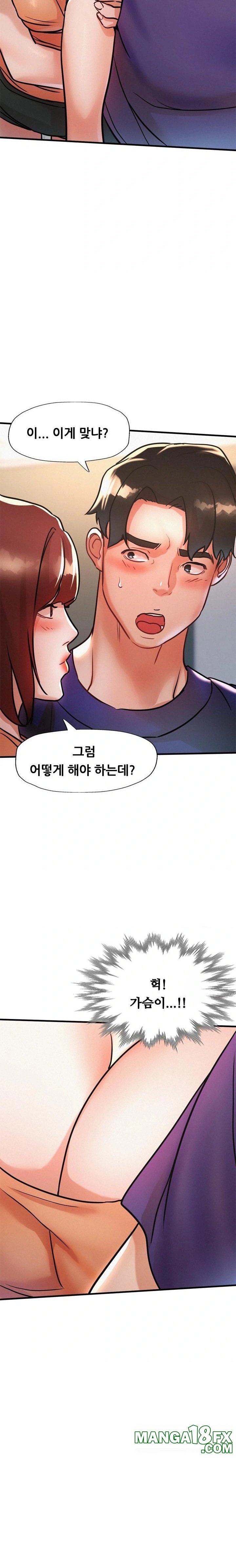 My Stepmom is My Friend's Mom Raw - Chapter 12 - photo - 26