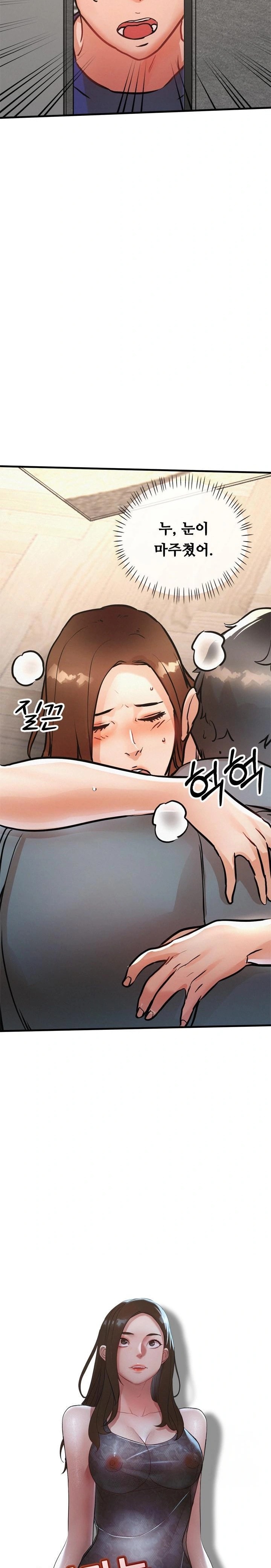 My Stepmom is My Friend's Mom Raw - Chapter 12 - photo - 3
