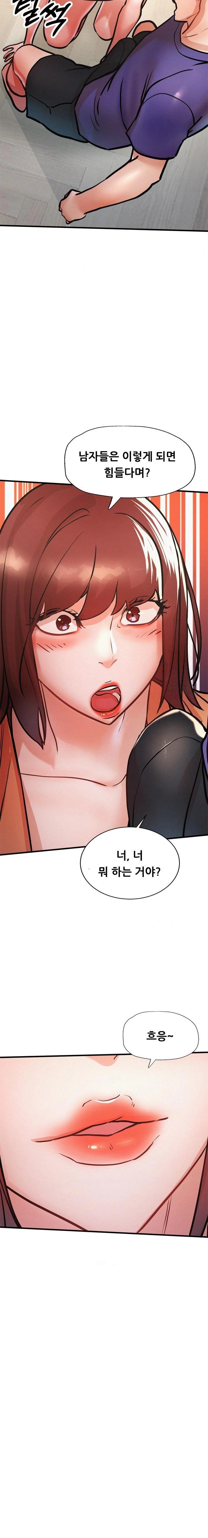 My Stepmom is My Friend's Mom Raw - Chapter 12 - photo - 31