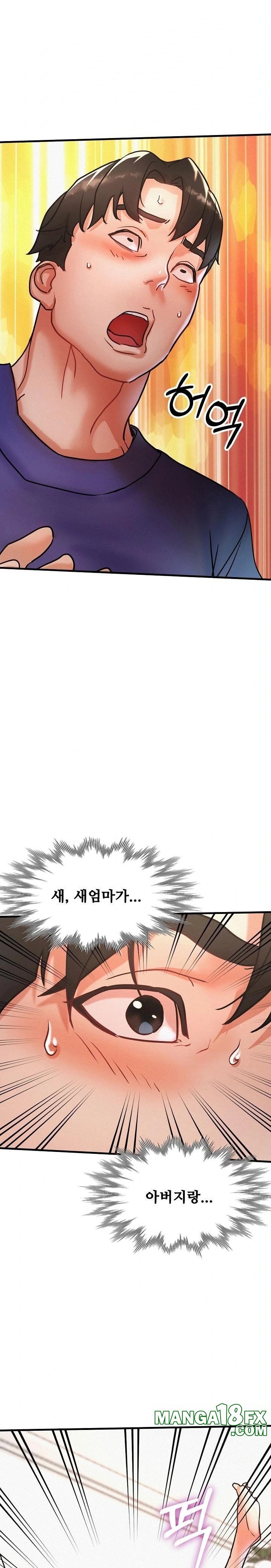 My Stepmom is My Friend's Mom Raw - Chapter 12 - photo - 5