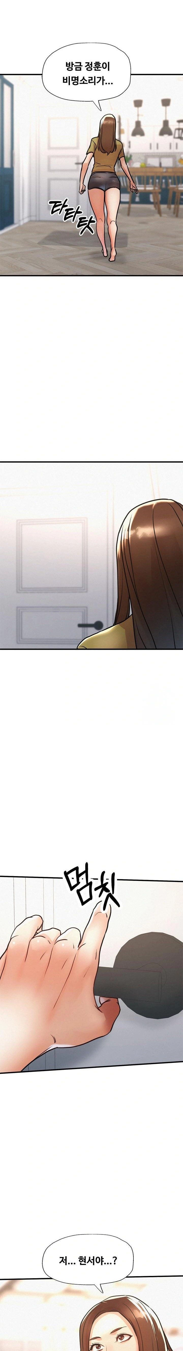 My Stepmom is My Friend's Mom Raw - Chapter 13 - photo - 10