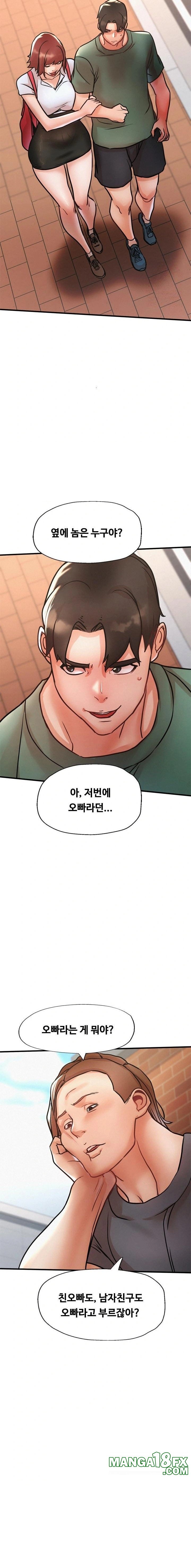 My Stepmom is My Friend's Mom Raw - Chapter 13 - photo - 17