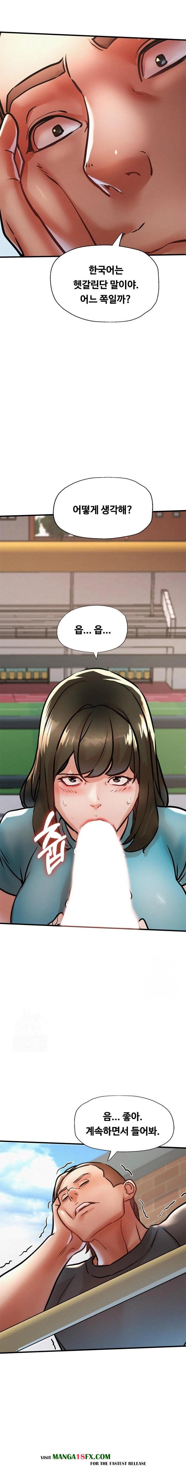 My Stepmom is My Friend's Mom Raw - Chapter 13 - photo - 18