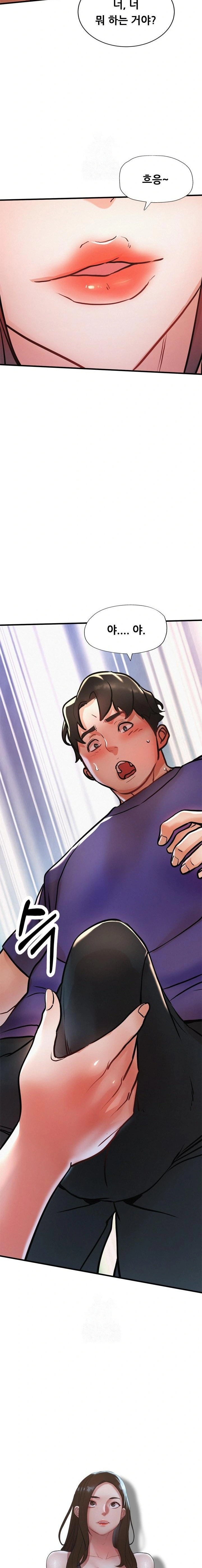 My Stepmom is My Friend's Mom Raw - Chapter 13 - photo - 2