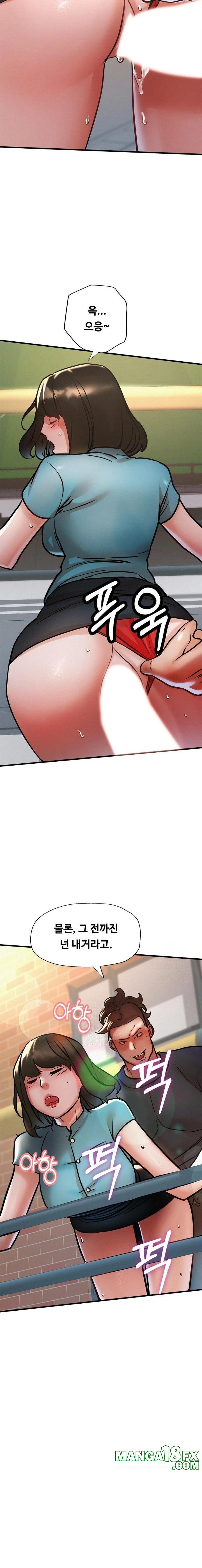 My Stepmom is My Friend's Mom Raw - Chapter 13 - photo - 21