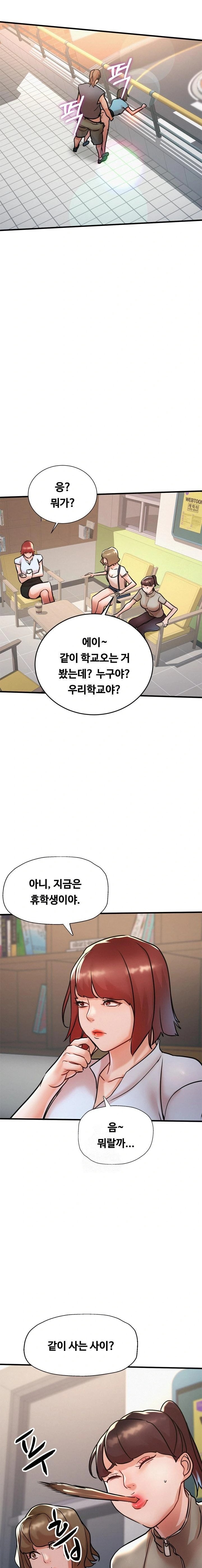 My Stepmom is My Friend's Mom Raw - Chapter 13 - photo - 22