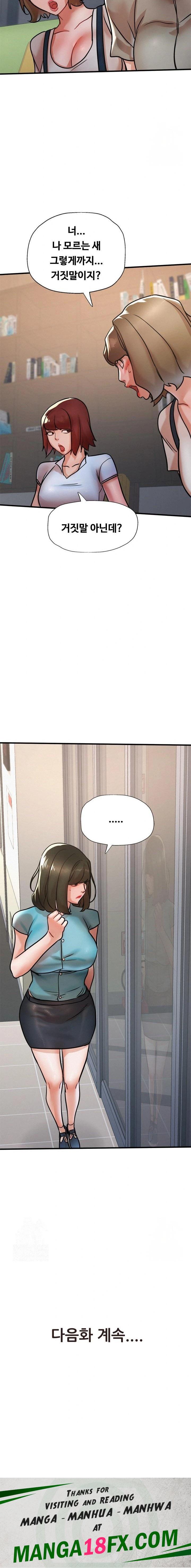 My Stepmom is My Friend's Mom Raw - Chapter 13 - photo - 23