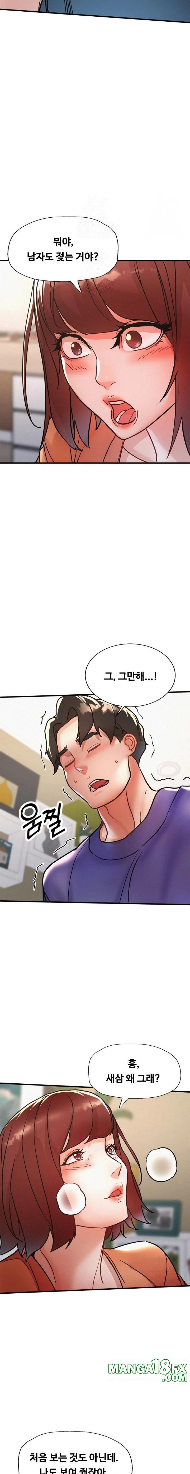 My Stepmom is My Friend's Mom Raw - Chapter 13 - photo - 6