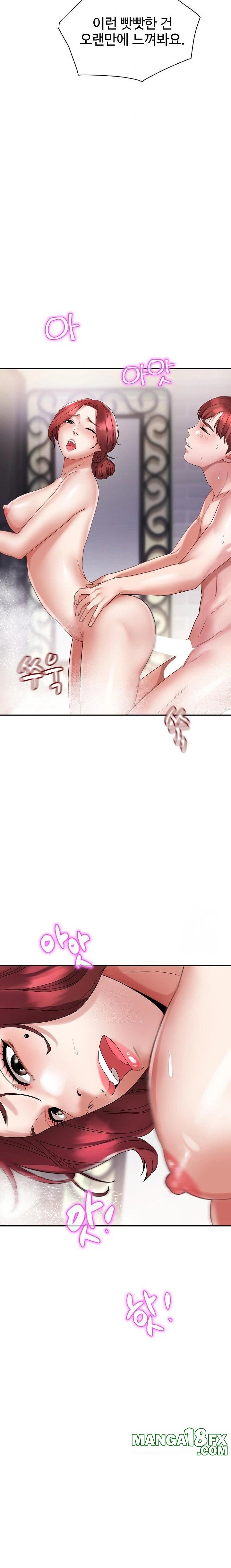 Daebong Village Women’s Association Raw - Chapter 4 - photo - 10