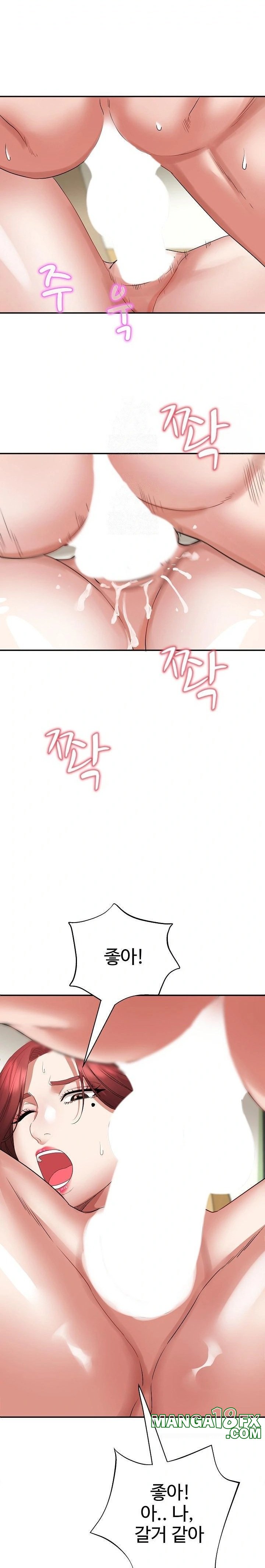 Daebong Village Women’s Association Raw - Chapter 4 - photo - 23