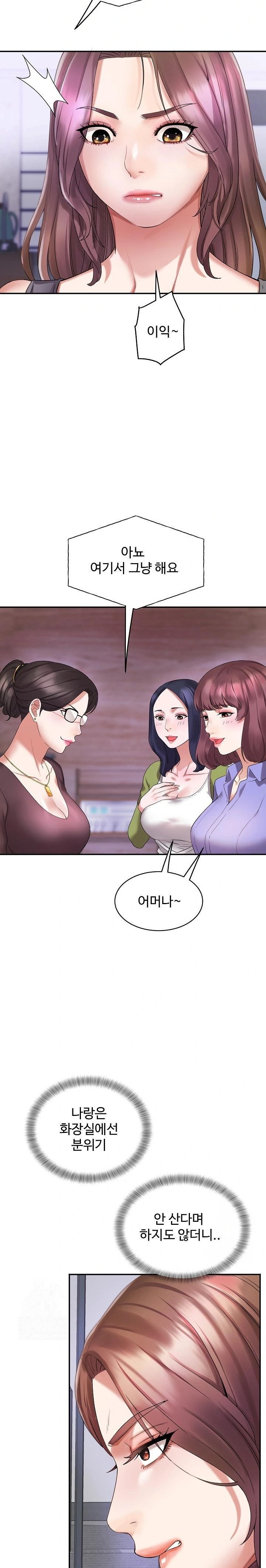 Daebong Village Women’s Association Raw - Chapter 4 - photo - 6