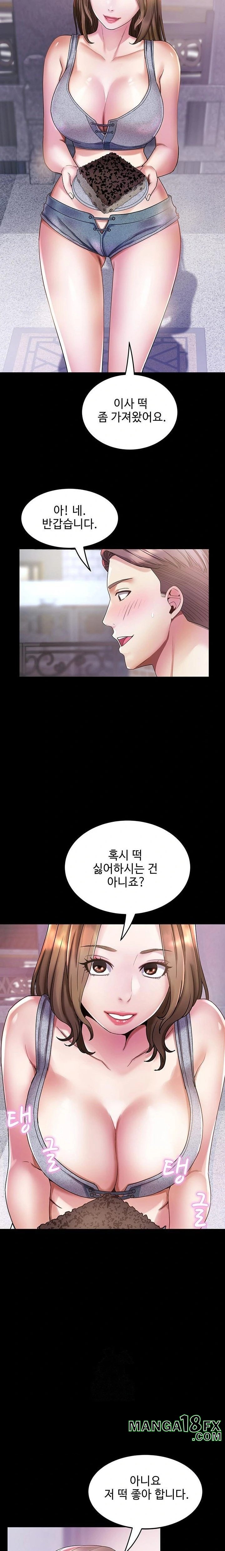 Daebong Village Women’s Association Raw - Chapter 6 - photo - 3