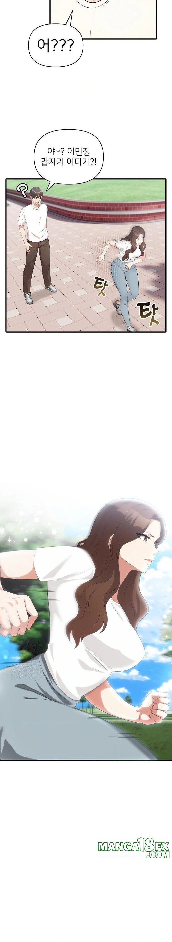 The Grace of a Teacher Raw - Chapter 4 - photo - 17