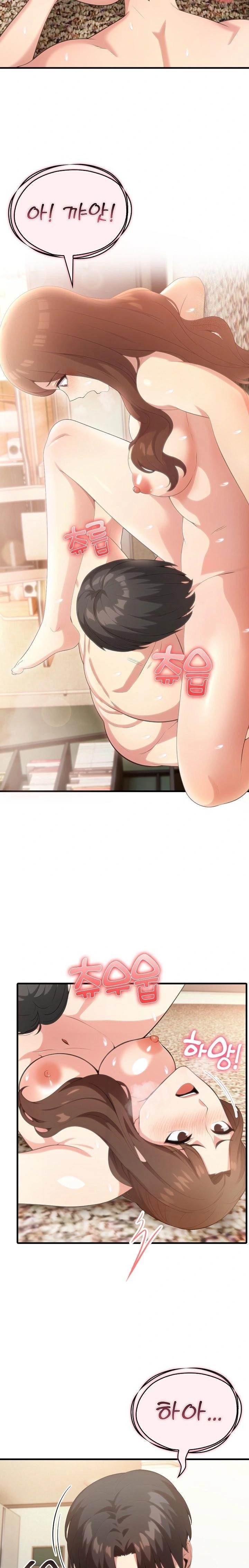 The Grace of a Teacher Raw - Chapter 5 - photo - 15