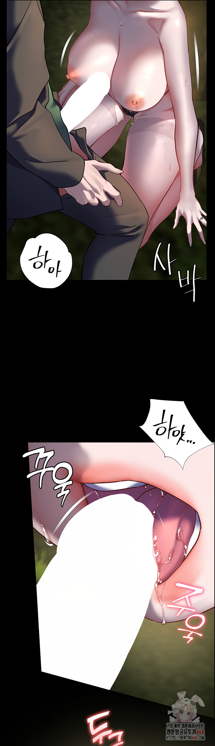 The Teachers’ Efforts Raw - Chapter 46 - photo - 34
