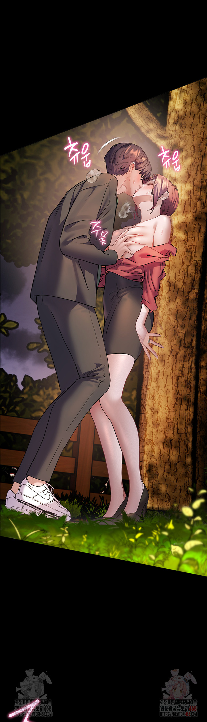 The Teachers’ Efforts Raw - Chapter 46 - photo - 4